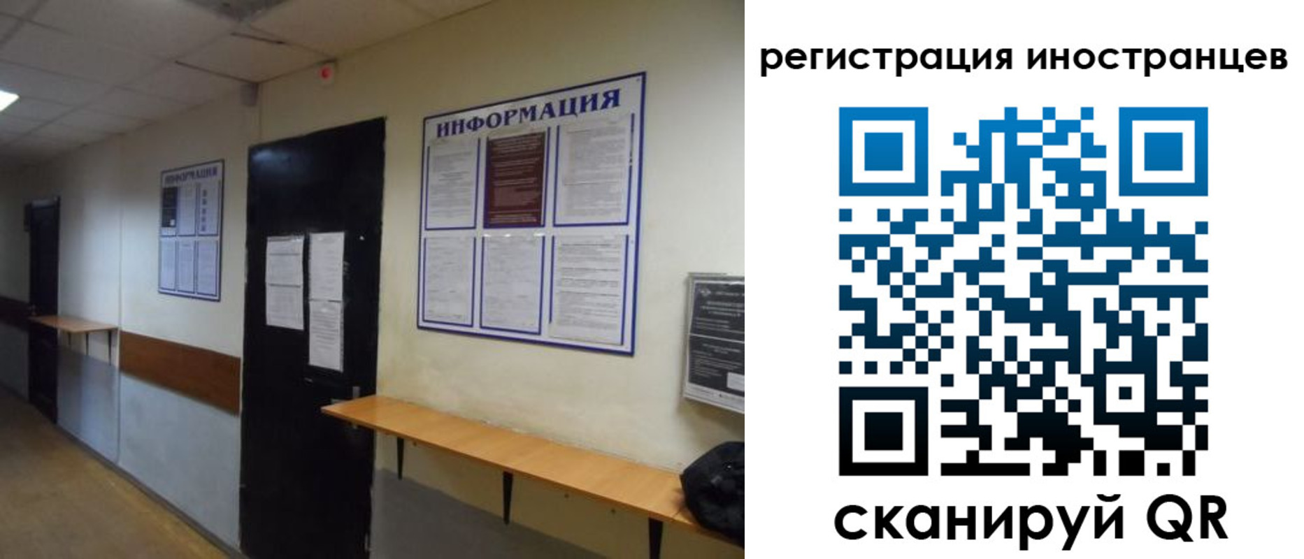 регистрация для дет. сада в Губкине
